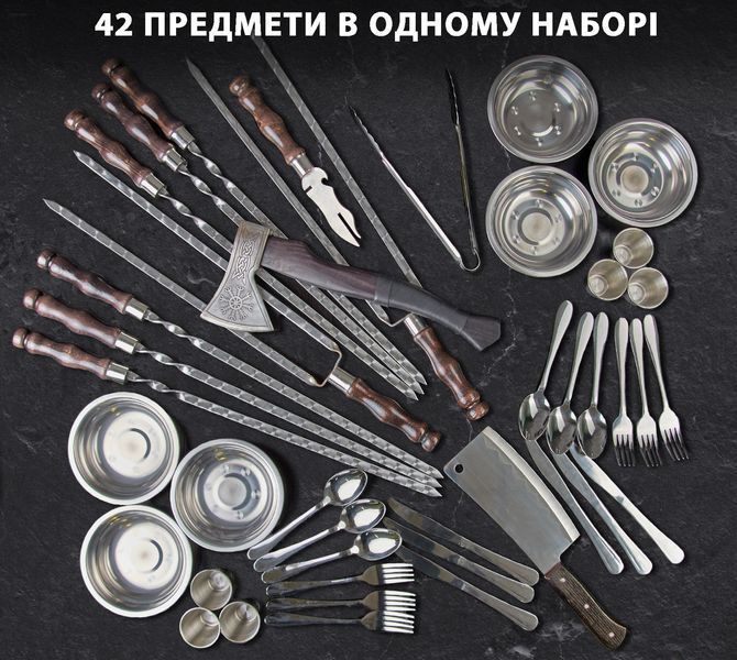 Набір шампурів "Деллінг" в дерев&rsquo;яному кейсі 42 предметів DR-1092 фото