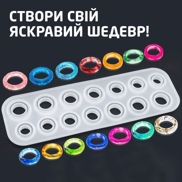 Набір з епоксидною смолою для виготовлення каблучок та прикрас з епоксидної смоли для новачків 220 в 1 DR-802 фото