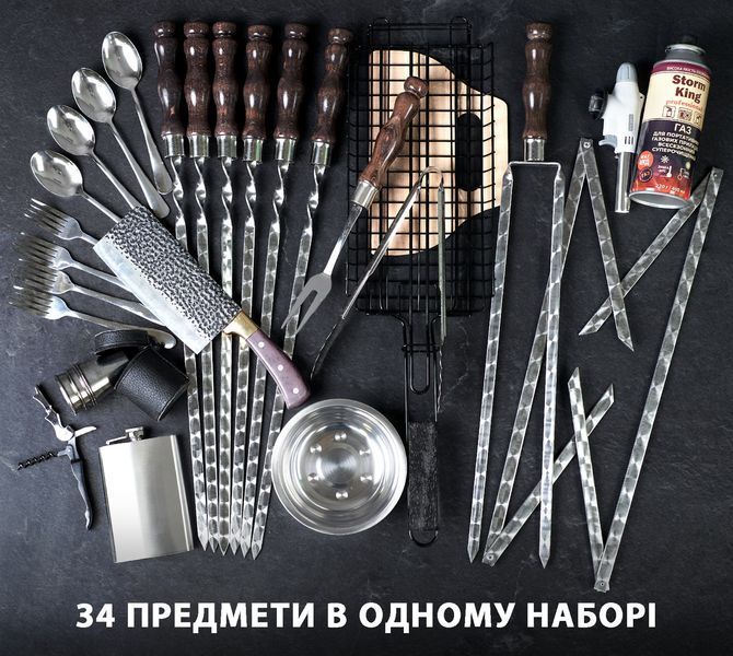 Набір шампурів "Форсеті" в дерев'яному кейсі 34 предметів DR-1095 фото