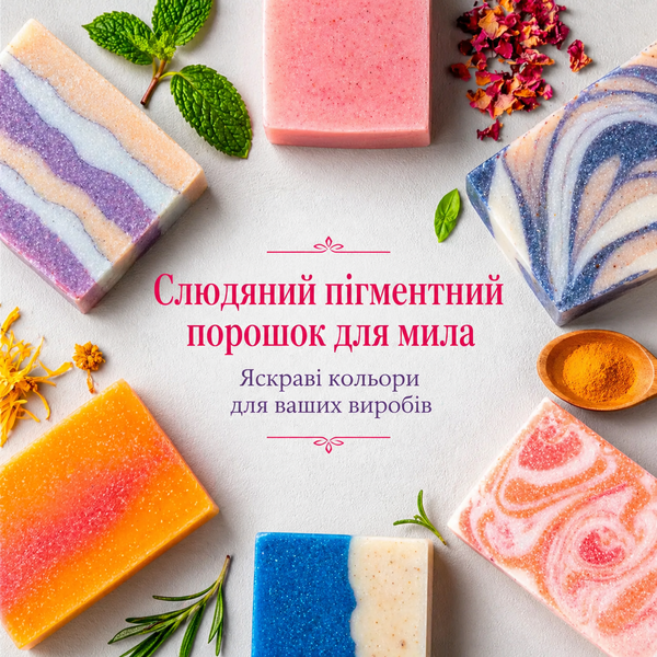 Набір пігментів ALEXES &mdash; 24 яскраві кольори слюдяного порошку (по 2,8 г) MC-001 фото