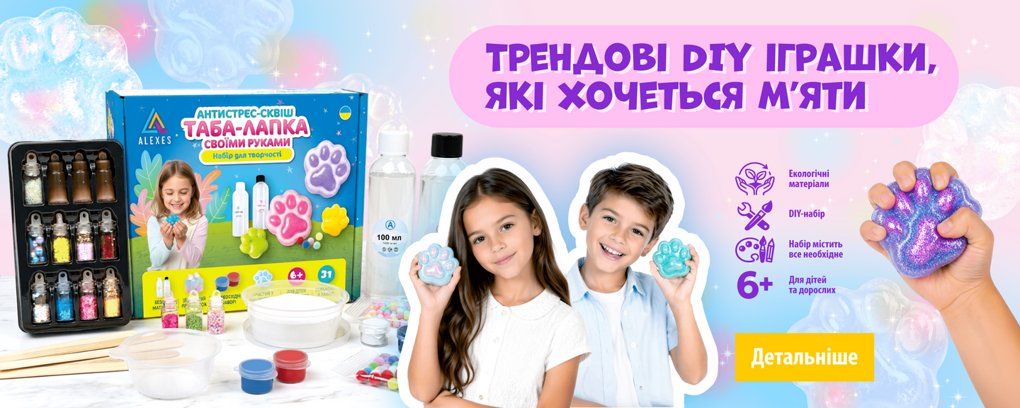 Сквіші