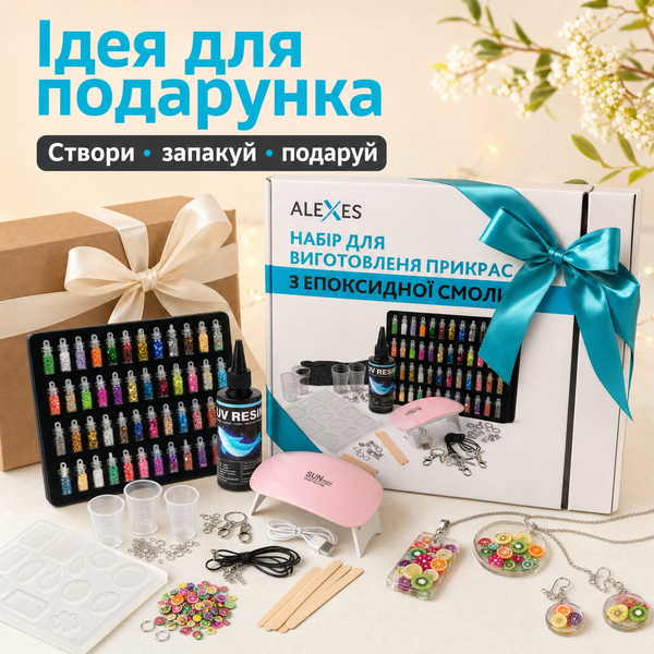 Набір для виготовлення прикрас з епоксидної смоли ALEXES - UV смола, LED лампа, блискітки 48 кольорів ES-007 фото