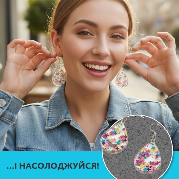 Набір для виготовлення прикрас з епоксидної смоли ALEXES - UV смола, LED лампа, блискітки 48 кольорів ES-007 фото