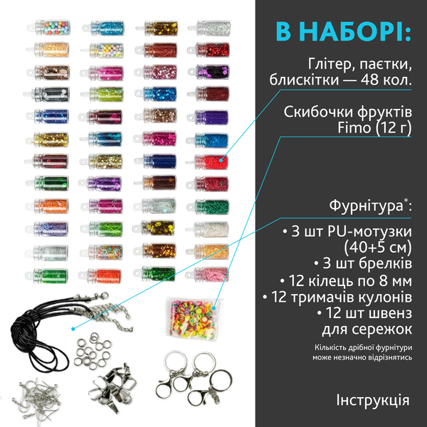 Набір для виготовлення прикрас з епоксидної смоли ALEXES - UV смола, LED лампа, блискітки 48 кольорів ES-007 фото