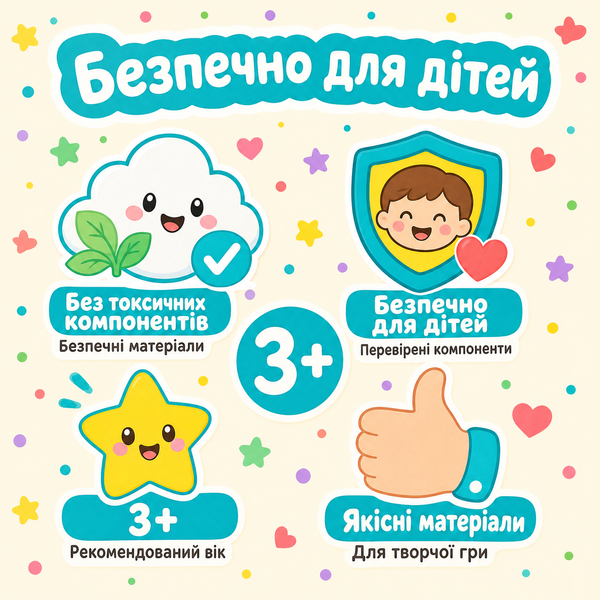 Набір для творчості &laquo;Аквагель&raquo; &mdash; 8 форм і гель IN-005 фото