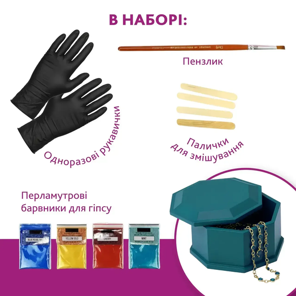 Набір для створення скриньки для прикрас з гіпсу + Набір для виготовлення підсвічника з гіпсу зі свічкою XX-003 фото