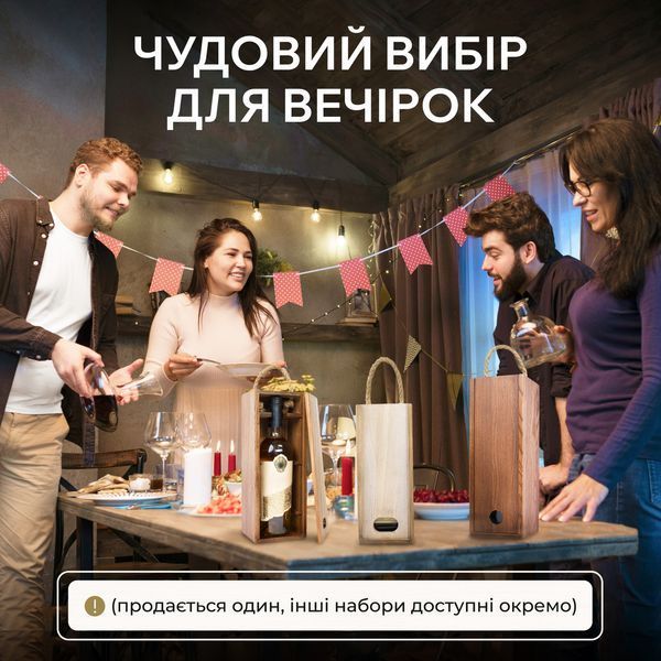Дерев'яний кейс для вина DR-1046 фото