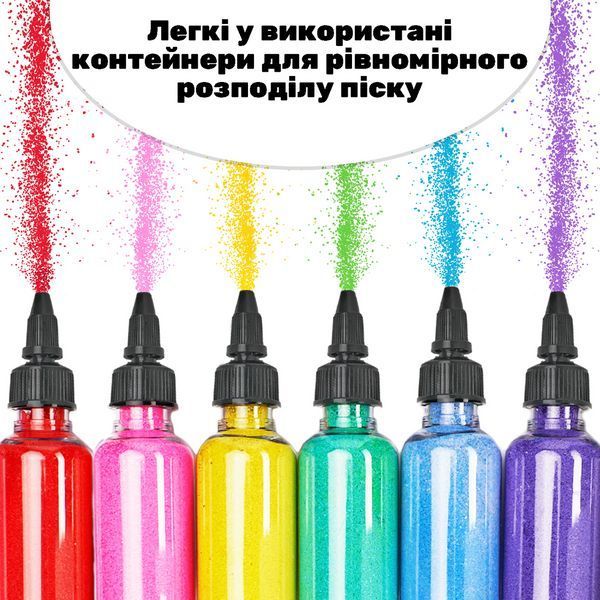 Дитячий набір для малювання піском 9 в 1 &mdash; картини з піску, кольоровий пісок KP-004 фото