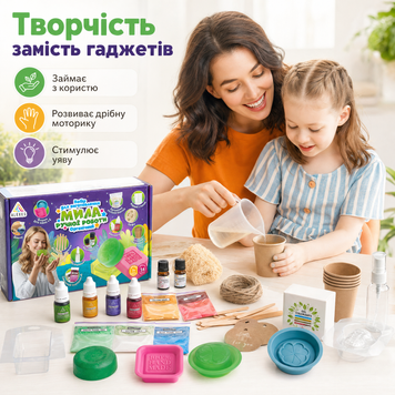Набір для виготовлення мила ручної роботи Organic Alexes SBM-001 фото
